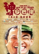 黑瓜网每日大赛-黑瓜网每日大赛最新版v13.25.82-2265安卓网